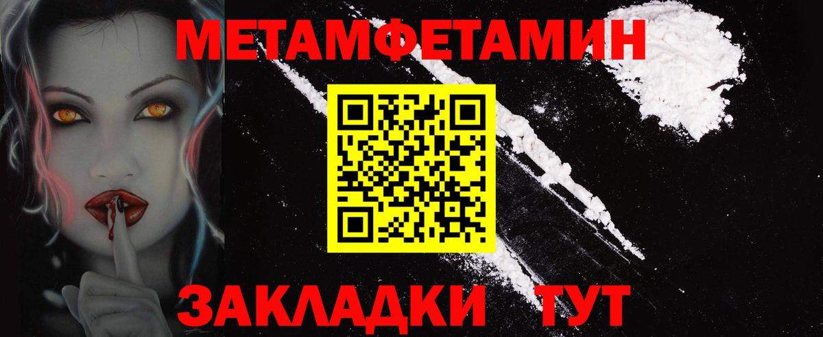 Череповец  АМФ 98%  АМФ  Вход с VPN 