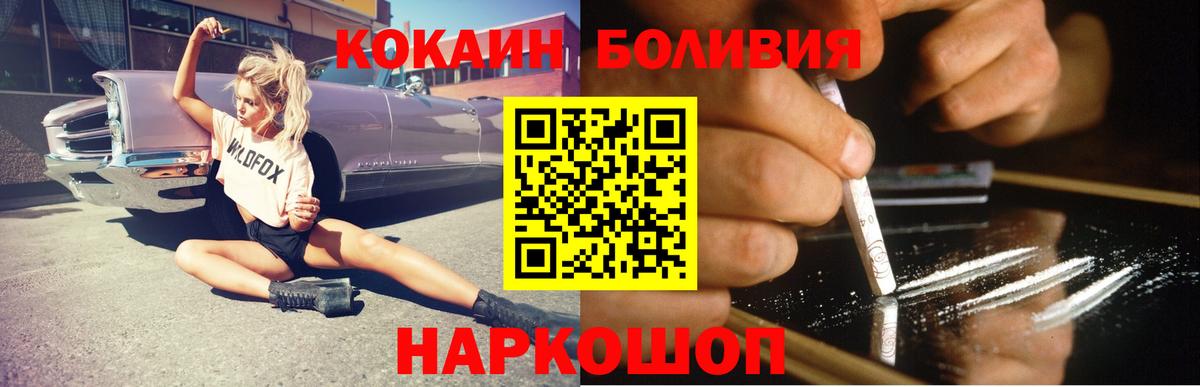 КОКАИН 99% Череповец