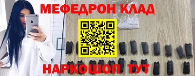 соль курить ск Бугуруслан