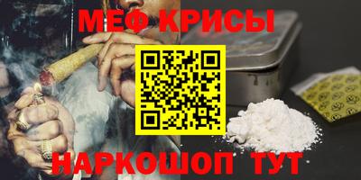 spice Бузулук