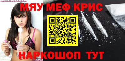 соль курить ск Бугуруслан