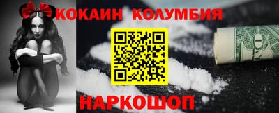 соль курить ск Бугуруслан