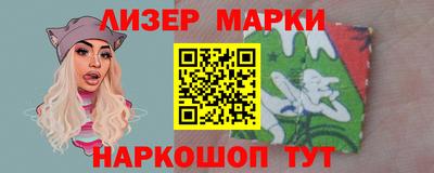 соль курить ск Бугуруслан
