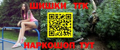 spice Бузулук