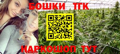 соль курить ск Бугуруслан
