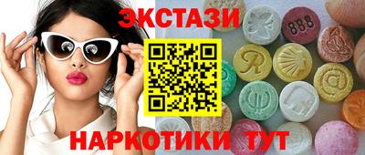 spice Бузулук