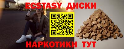 spice Бузулук