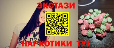 МДМА Будённовск