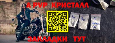 МДМА Будённовск