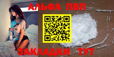 spice Бузулук