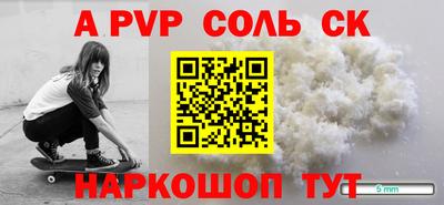 МДМА Будённовск