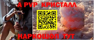 соль курить ск Бугуруслан