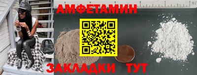 spice Бузулук