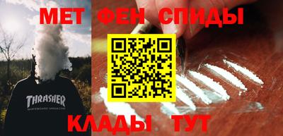 spice Бузулук