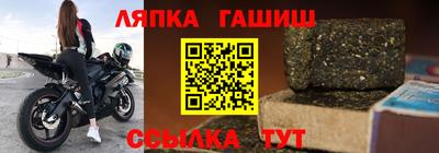 соль курить ск Бугуруслан