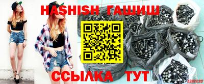соль курить ск Бугуруслан