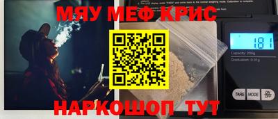 spice Бузулук