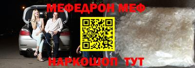 соль курить ск Бугуруслан
