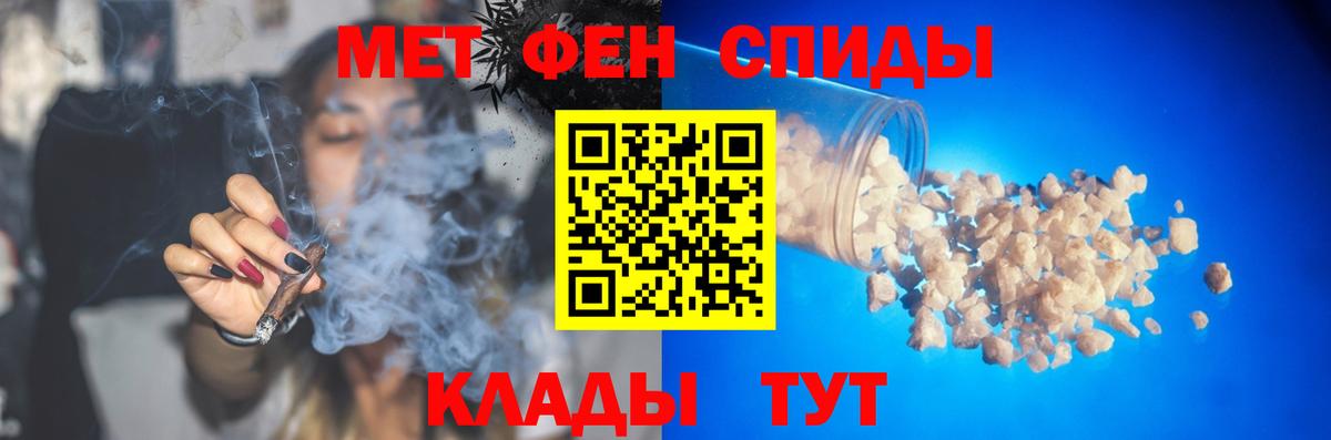Череповец  Первитин витя  Вход с VPN 