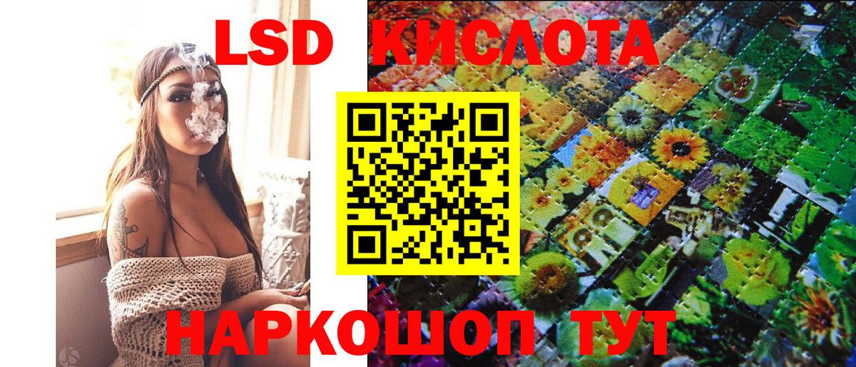 Наркотические марки 1500мкг Череповец