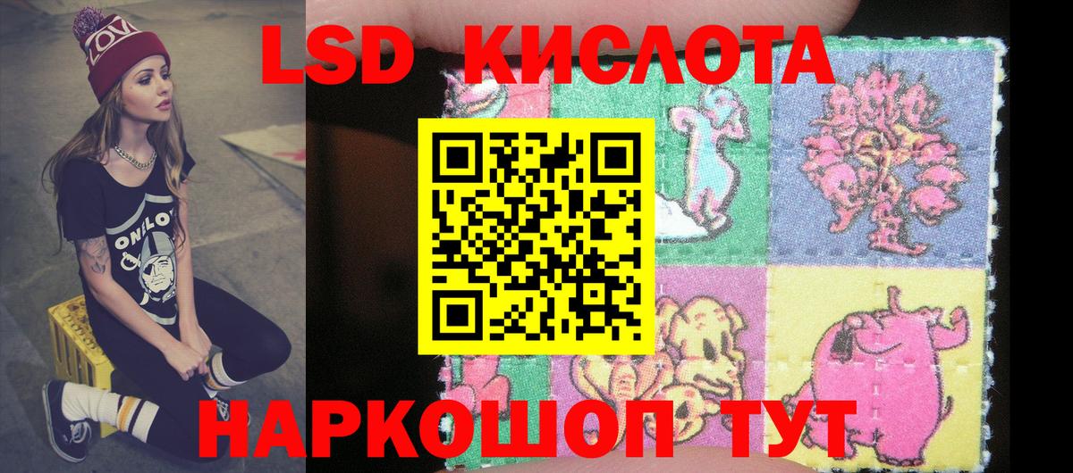 Череповец  Марки N-bome 1500мкг  Марки N-bome  Марки N-bome 1500мкг  Вход с VPN 