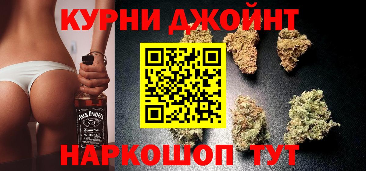 Бошки марихуана планчик  МАРИХУАНА White Widow  Шишки марихуана тримм  Вход с VPN  Череповец 