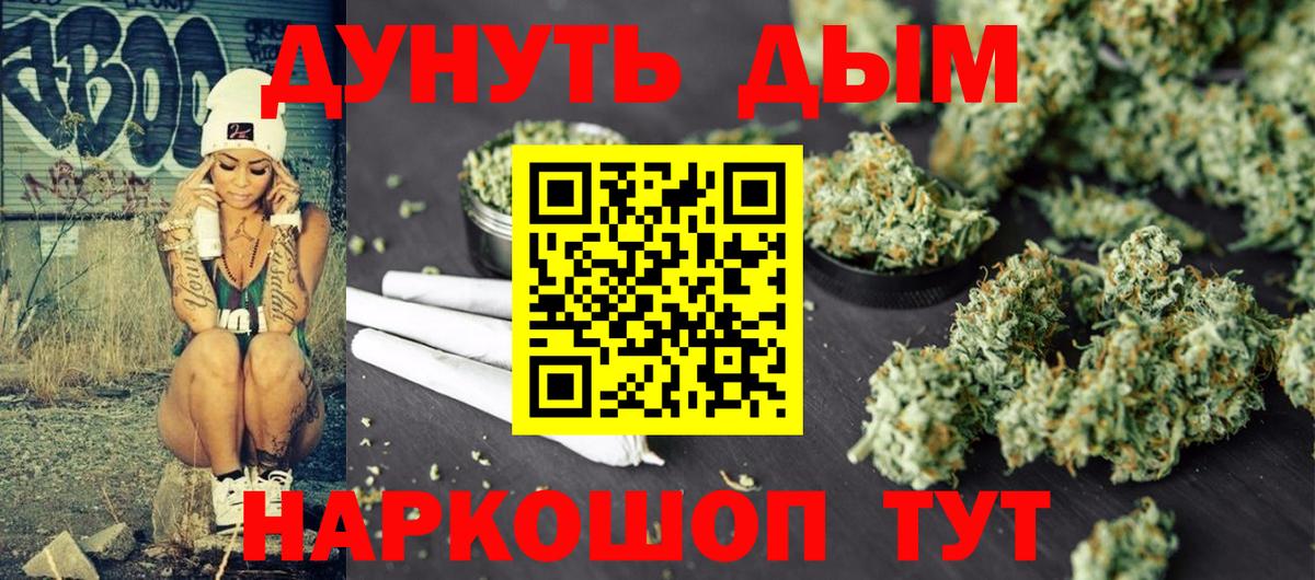 Марихуана THC 21% Череповец